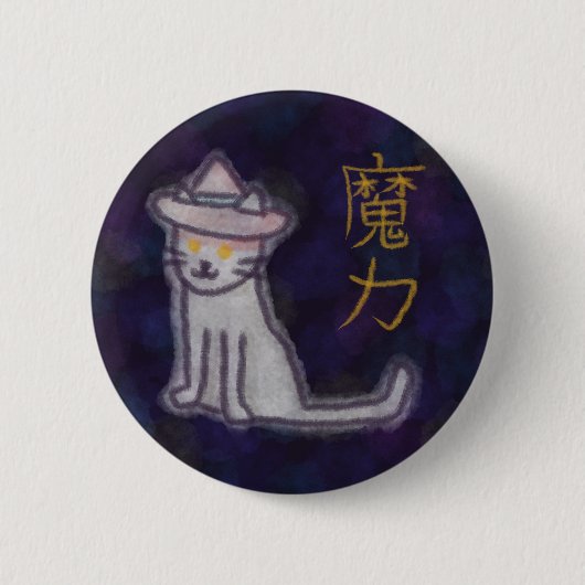 日本の魔女猫 缶バッジ (正面)