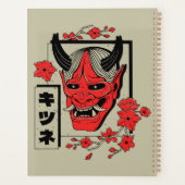 日本の魔 プランナー手帳 (裏面)