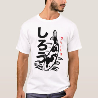 日本の鯉 シロ Tシャツ