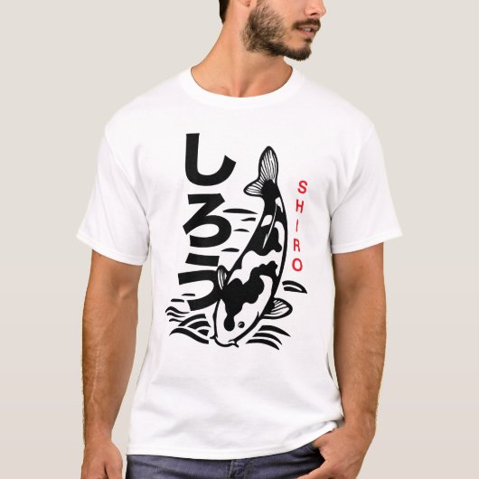 日本の鯉 シロ Tシャツ (正面)