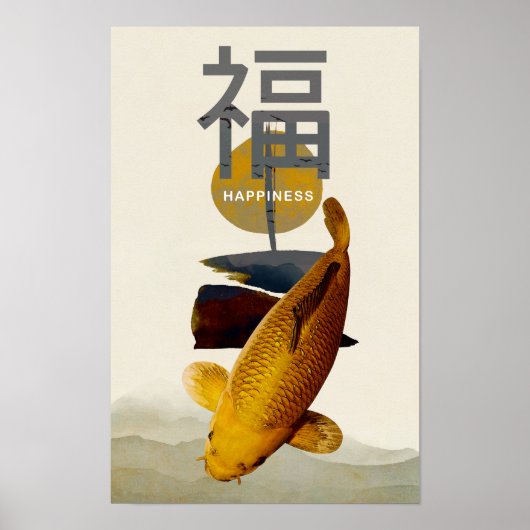 日本の鯉 ポスター (正面)