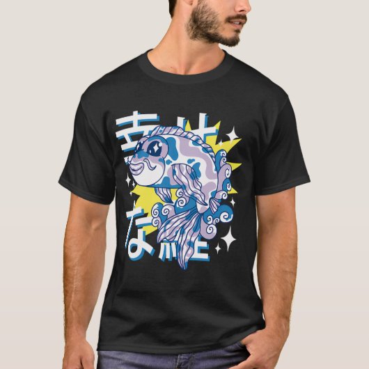 日本の鯉 Tシャツ (正面)