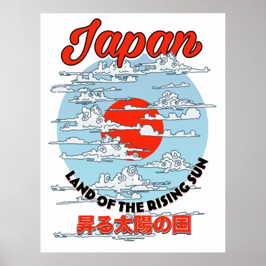 日本の鶴のポスター ポスター (正面)