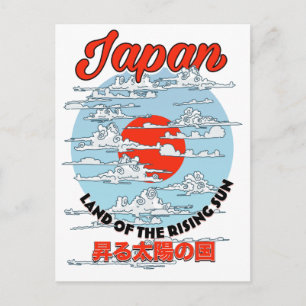 日本の鶴のポストカード ポストカード