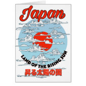 日本の鶴 (正面)