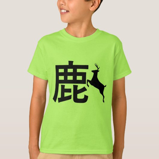 日本の鹿漢字 Tシャツ (正面)