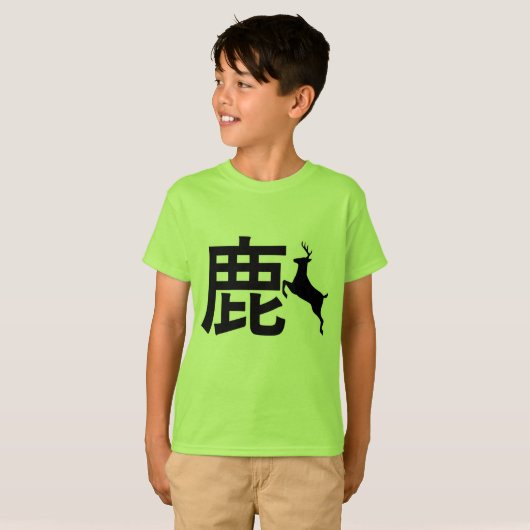 日本の鹿漢字 Tシャツ (正面フル)