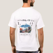 日本の鼓動が聞こえる Tシャツ (裏面)