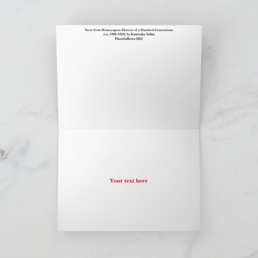 日本の サンキューカード (内部)