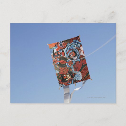 日本の ポストカード (正面)