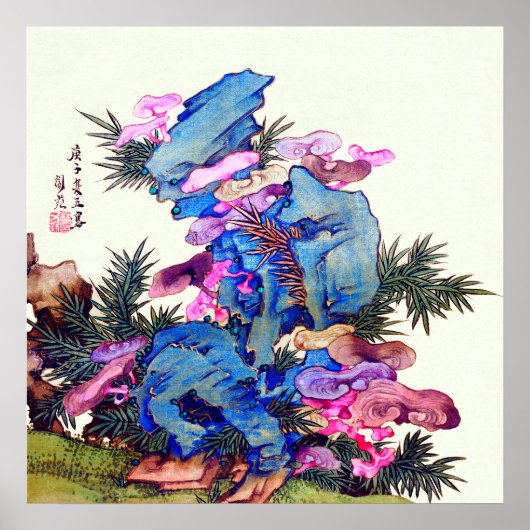 日本のBambooの真菌by林老園 ポスター (正面)