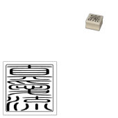 日本のHanko Seal – マイケル ラバースタンプ (押印)