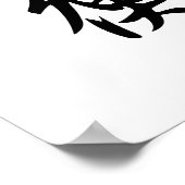 日本のKanji for Balance - Kinkou ポスター (角)
