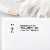 日本のKanji for Canada - Kanada ラベル (インサイチュ)