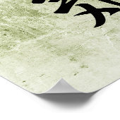 日本のKanji for Course - Yuuki ポスター (角)