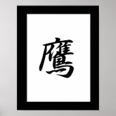 日本のKanji for Hawk - Taka ポスター (正面)