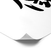 日本のKanji for Imagination - Souzou ポスター (角)