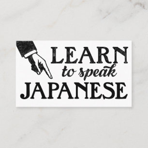 日本のLanguage Lessons名刺 名刺