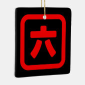 日本のNumber 6 六 【Roku】漢字 セラミックオーナメント (右)