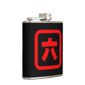 日本のNumber 6 六 【Roku】漢字 フラスク (右)