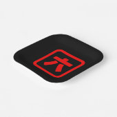 日本のNumber 6 六 【Roku】漢字 ペーパープレート (傾斜あり)