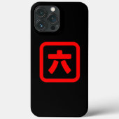 日本のNumber 6 六 【Roku】漢字 Case-Mate iPhoneケース (裏面)