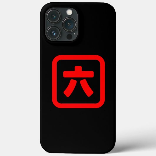 日本のNumber 6 六 【Roku】漢字 Case-Mate iPhoneケース (裏面)