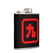 日本のNumber 9 九 【Kyu】漢字 フラスク (右)