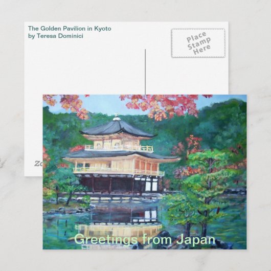 日本はがき ポストカード (正面/裏面)