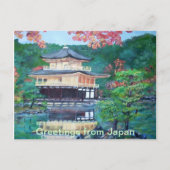 日本はがき ポストカード (正面)