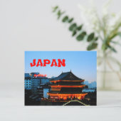 日本はがき ポストカード (スタンド正面)