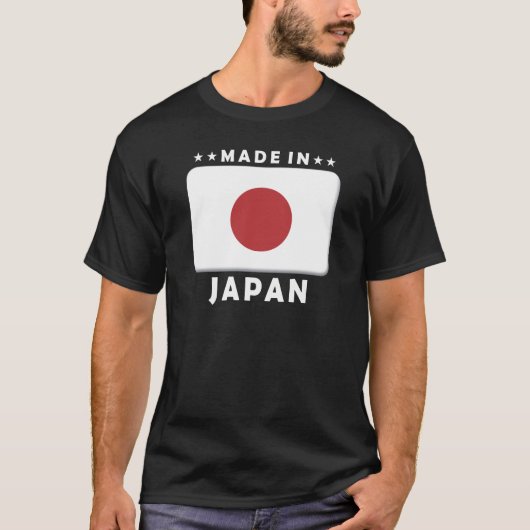 日本は作りました Tシャツ (正面)