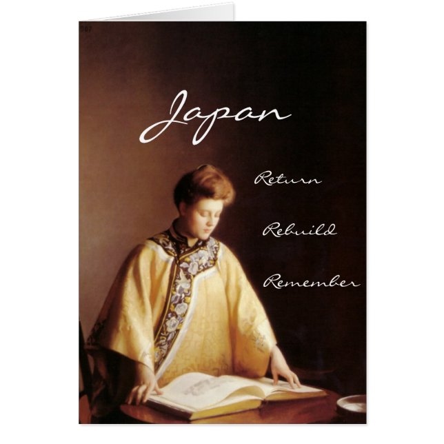 日本は復興の記憶を取り戻す (正面)