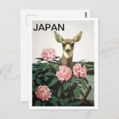 日本は草木に鹿を植え、古風な旅をする ポストカード (正面/裏面)