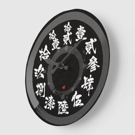 日本は難しい古い漢字にブラシをかけた[黒顔] ラージ壁時計 (傾斜)