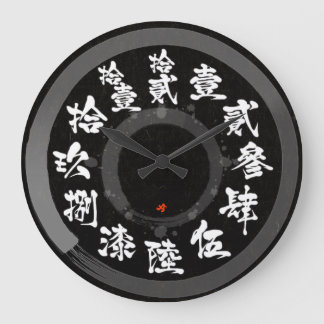 日本は難しい古い漢字にブラシをかけた[黒顔] ラージ壁時計
