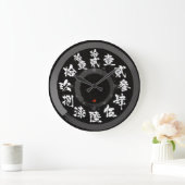 日本は難しい古い漢字にブラシをかけた[黒顔] ラージ壁時計 (ホーム)