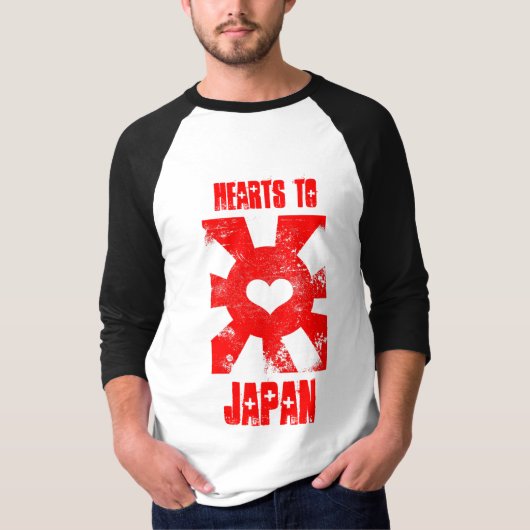 日本へのハート Tシャツ (正面)
