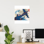 日本へ！(1945)_プロパガンダポスター ポスター (ホームオフィス)