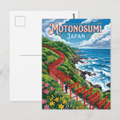 日本むすびの宮 ポストカード (正面/裏面)