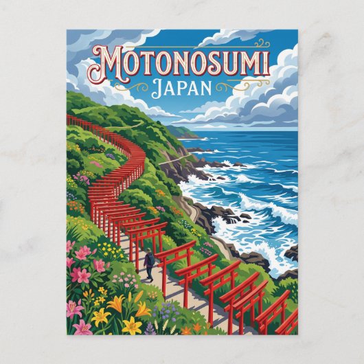 日本むすびの宮 ポストカード (正面)