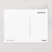 日本をボイコット！ ポストカード (裏面)