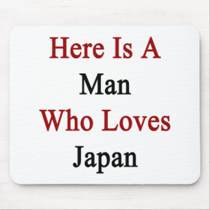 日本を愛する人はここにあります マウスパッド