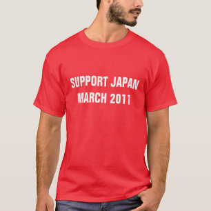 日本を支援する Tシャツ