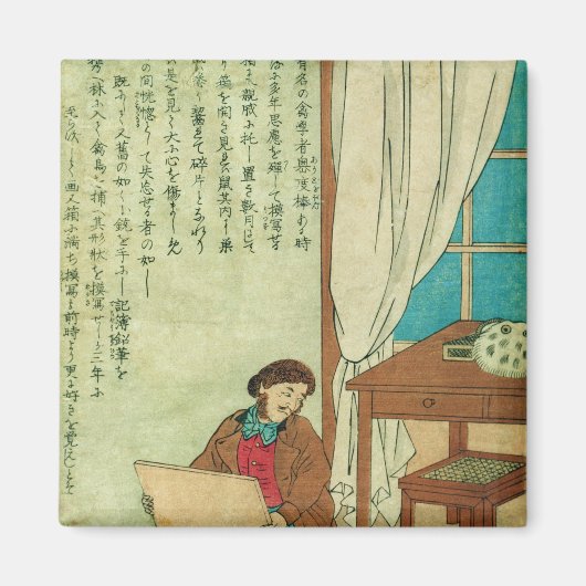 日本を旅行しているJJ Audubonはネズミを取り除く マグネット (正面)