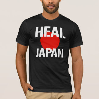 日本を直して下さい Tシャツ