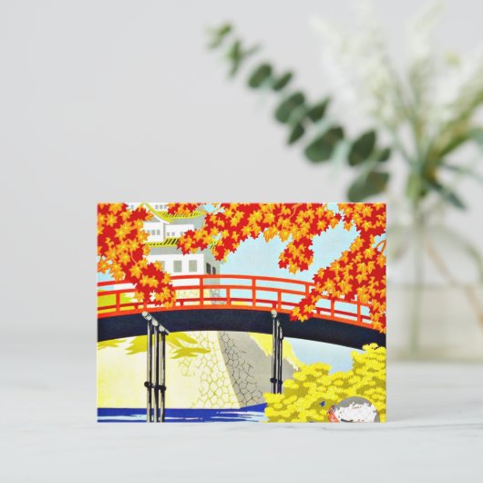 日本アジアヴィンテージ旅行を訪れる ポストカード (スタンド正面)