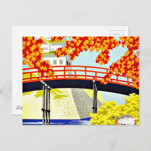 日本アジアヴィンテージ旅行を訪れる ポストカード (正面/裏面)