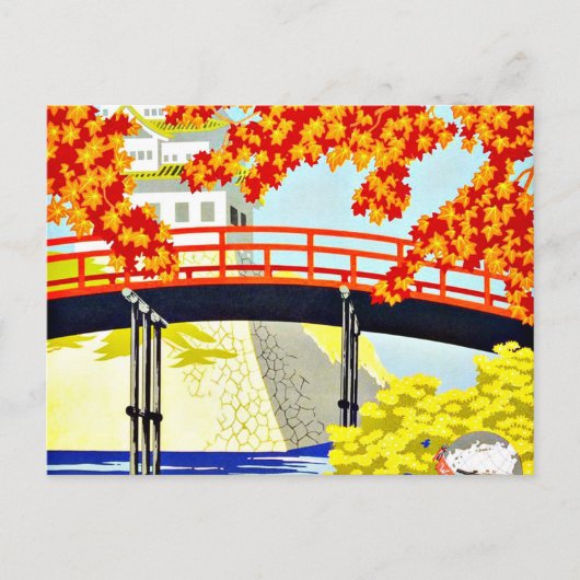 日本アジアヴィンテージ旅行を訪れる ポストカード (正面)