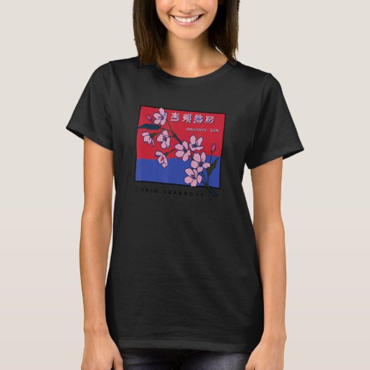 日本アートさくらんぼ男性へBlossom 2 Tシャツ (正面)